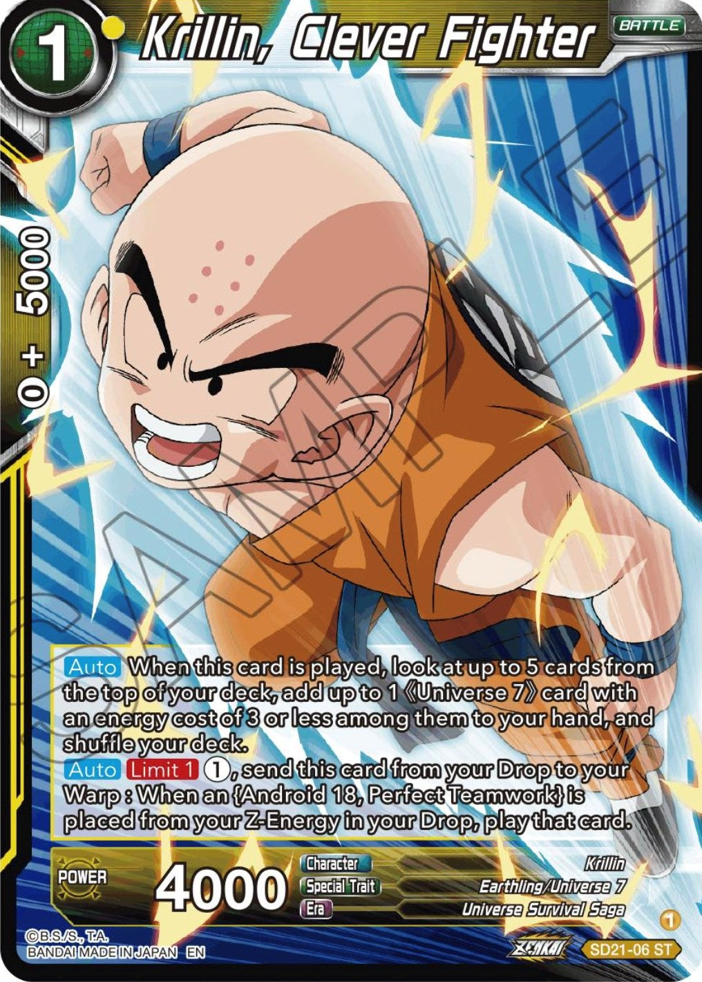 Image for Krillin, Clever Fighter - Dragon Ball Super: Masters