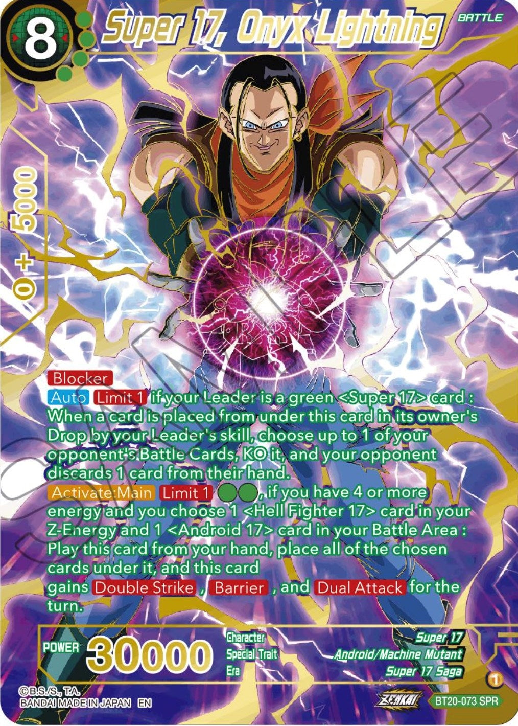 Image for Super 17, Onyx Lightning (SPR) - Dragon Ball Super: Masters