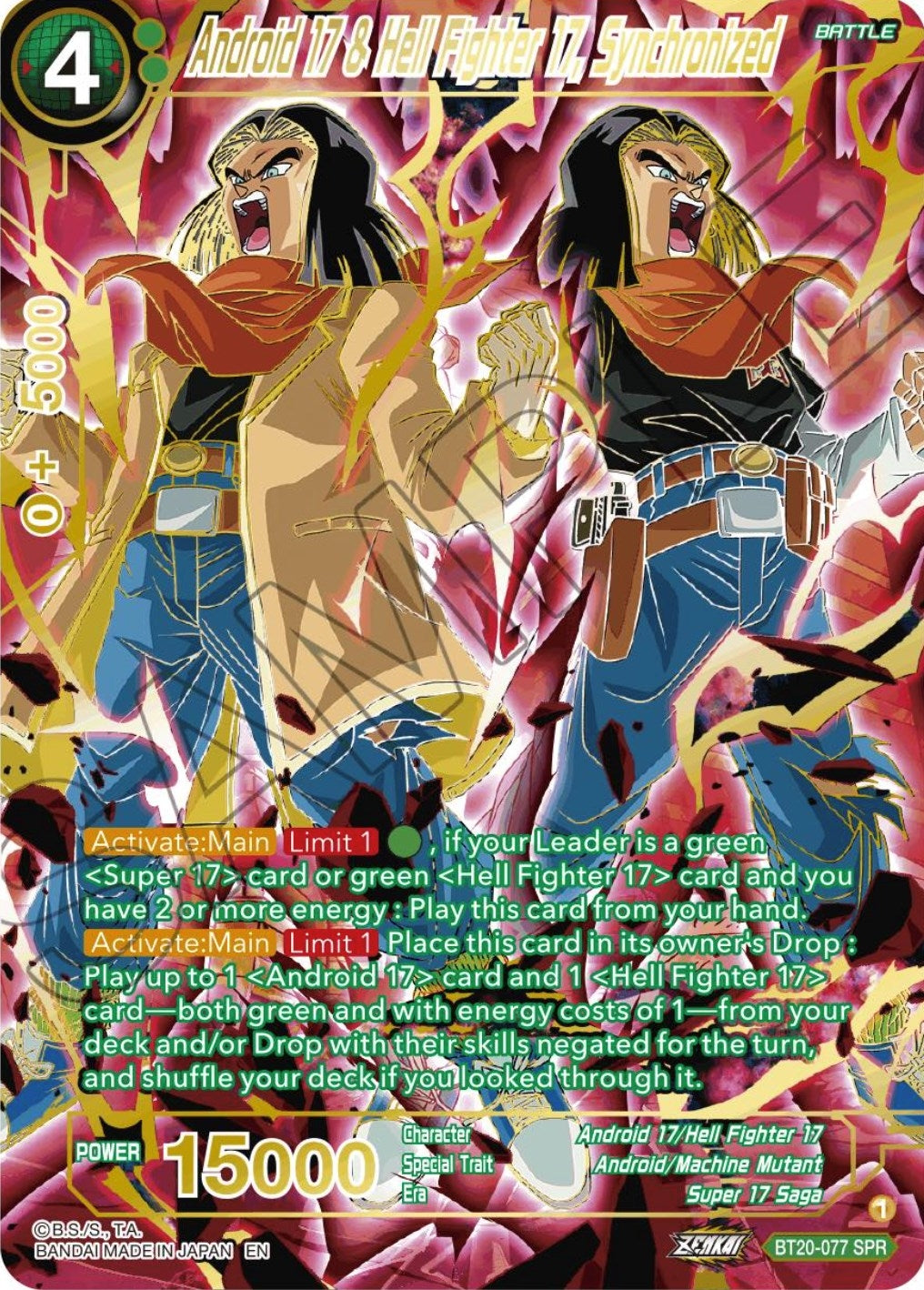 Image for Android 17 & Hell Fighter 17, Synchronized (SPR) - Dragon Ball Super: Masters