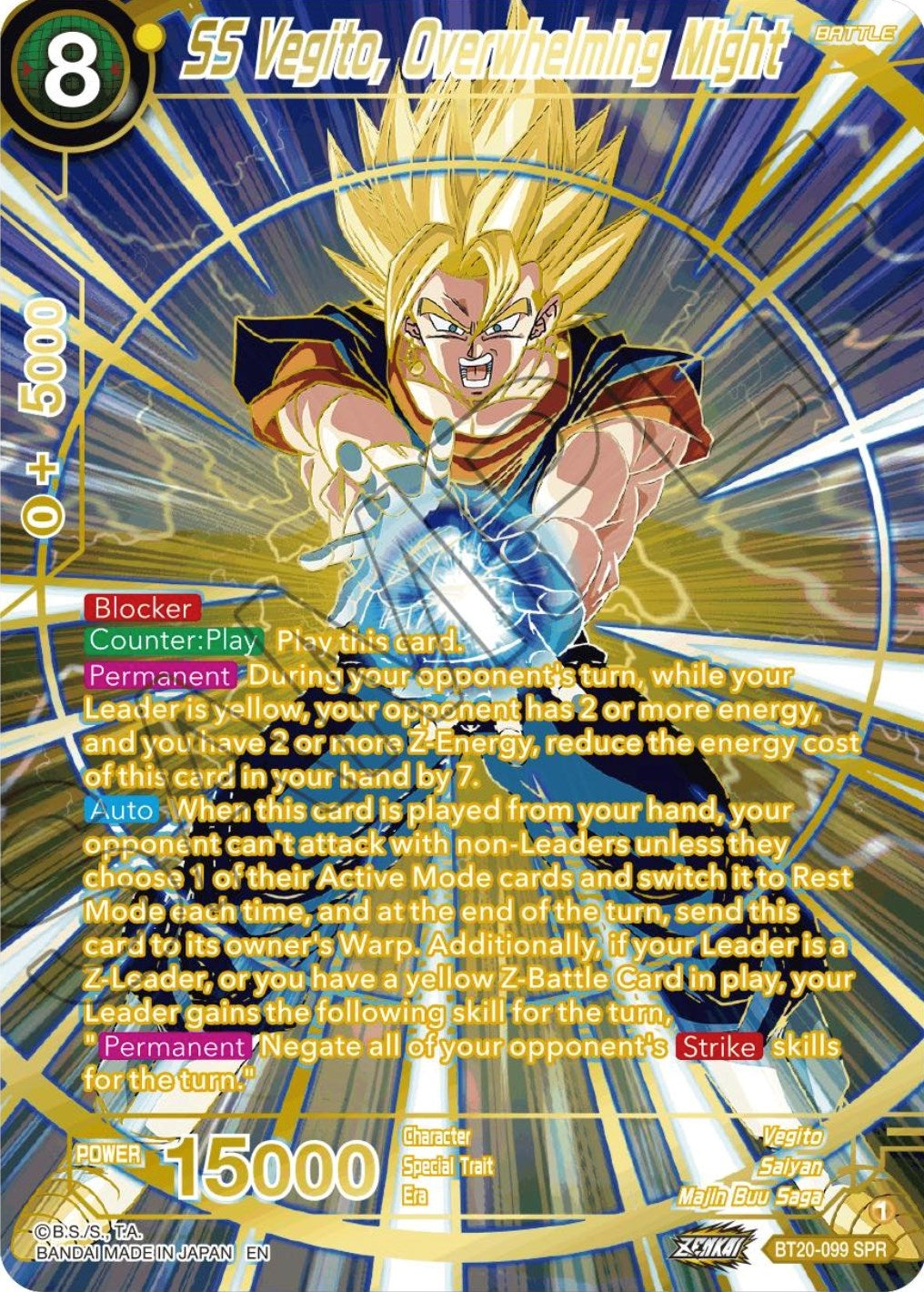 Image for SS Vegito, Overwhelming Might (SPR) - Dragon Ball Super: Masters