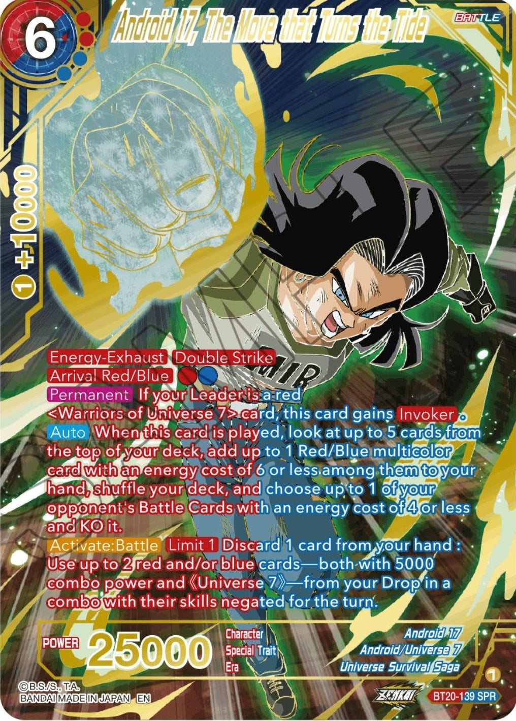 Image for Android 17, The Move that Turns the Tide (SPR) - Dragon Ball Super: Masters