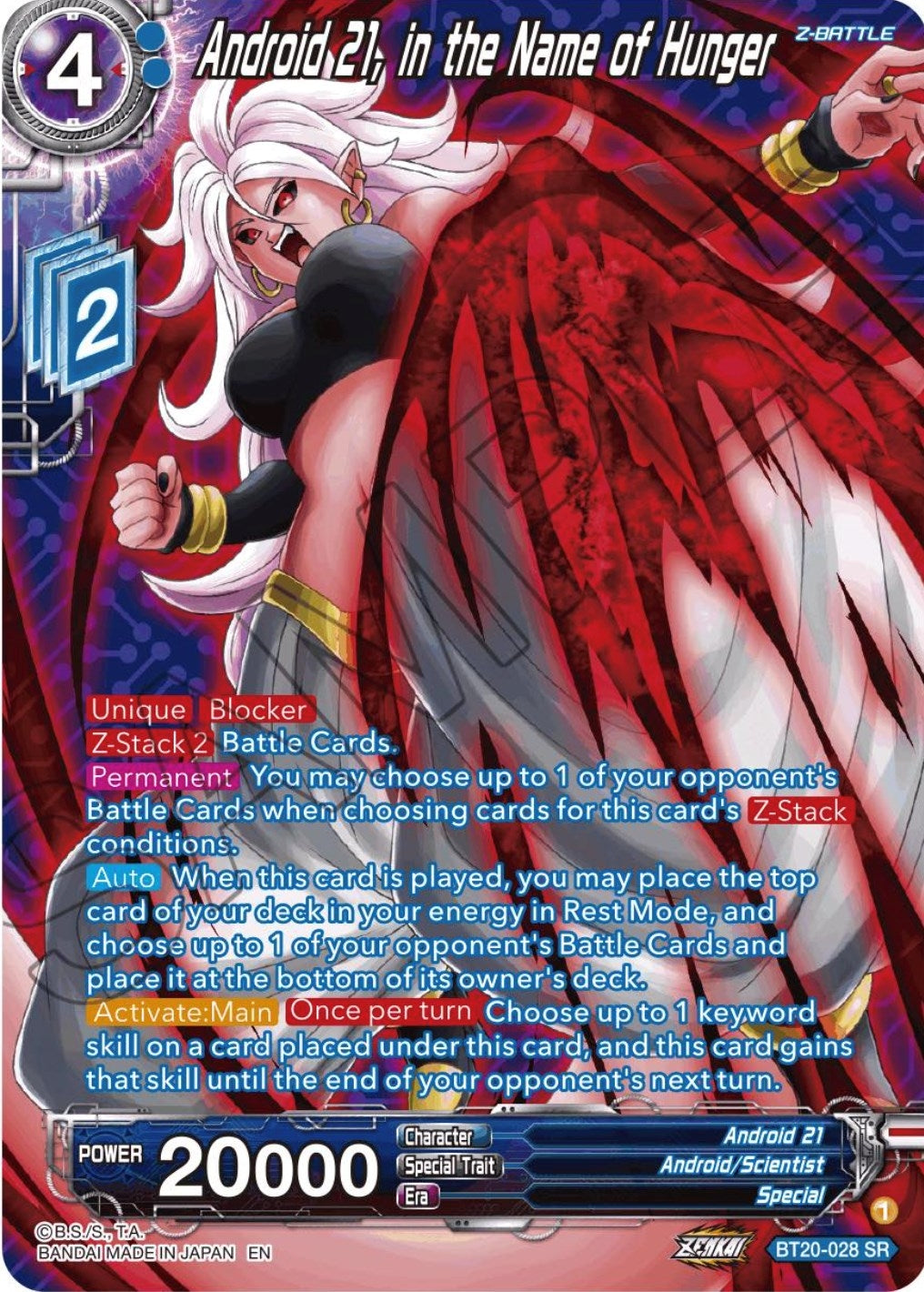 Image for Android 21, in the Name of Hunger (Silver Foil) - Dragon Ball Super: Masters