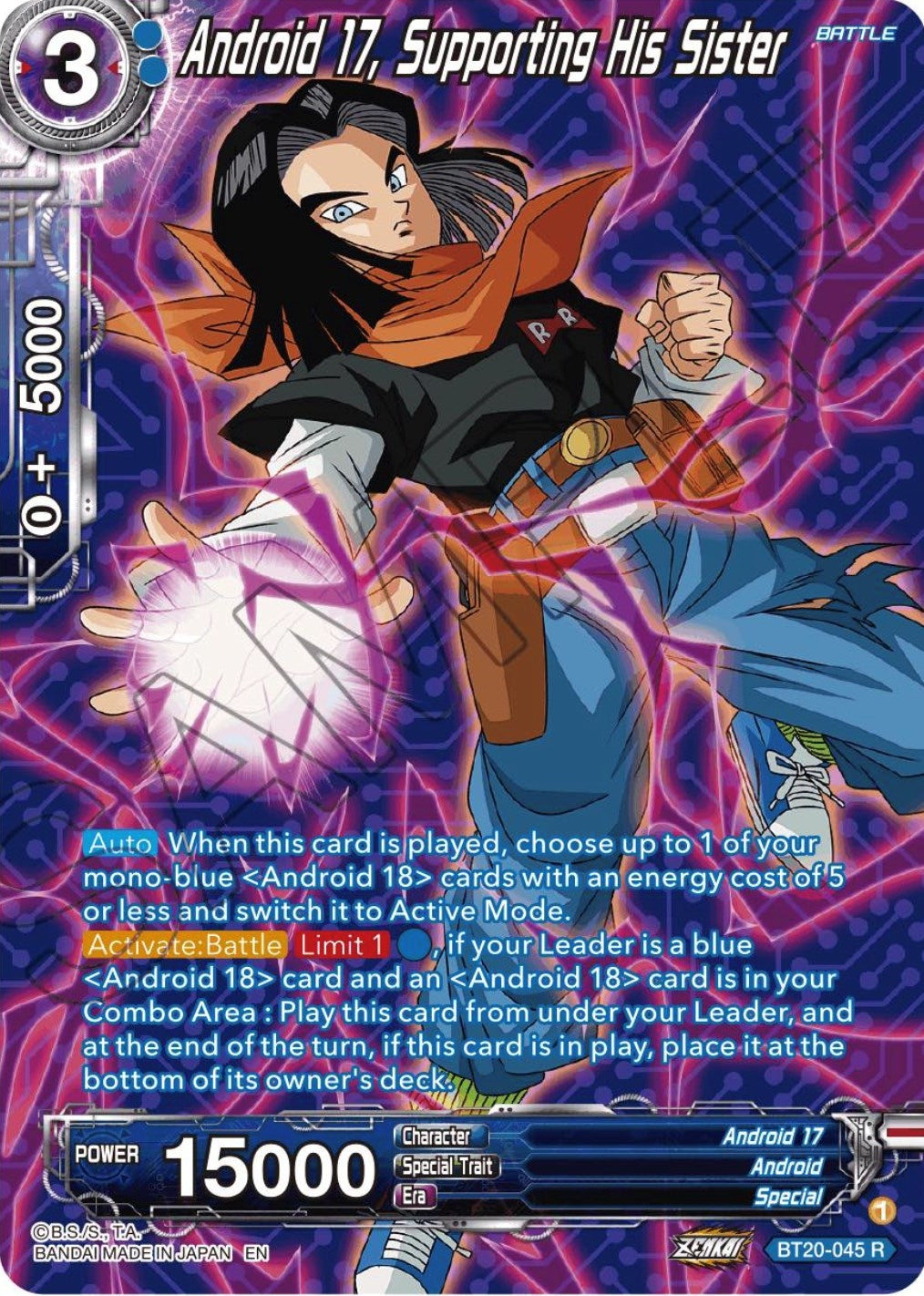 Image for Android 17, Supporting His Sister (Silver Foil) - Dragon Ball Super: Masters