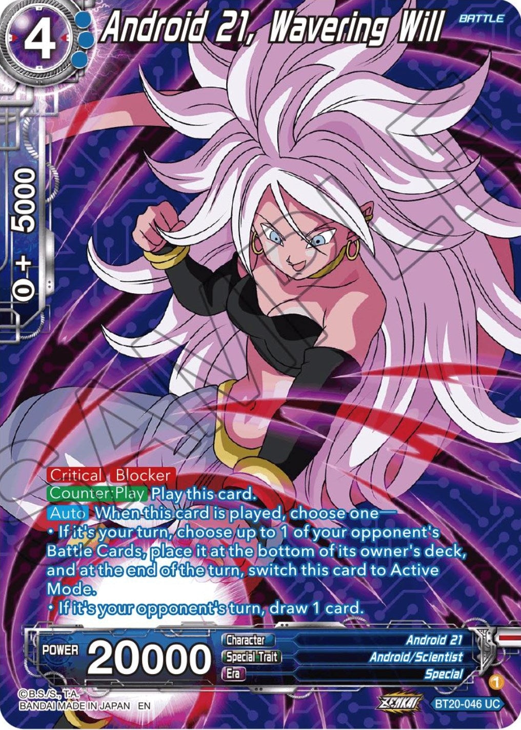 Image for Android 21, Wavering Will (Silver Foil) - Dragon Ball Super: Masters