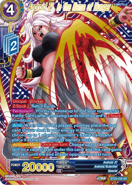 Image for Android 21, in the Name of Hunger (Gold-Stamped) - Dragon Ball Super: Masters
