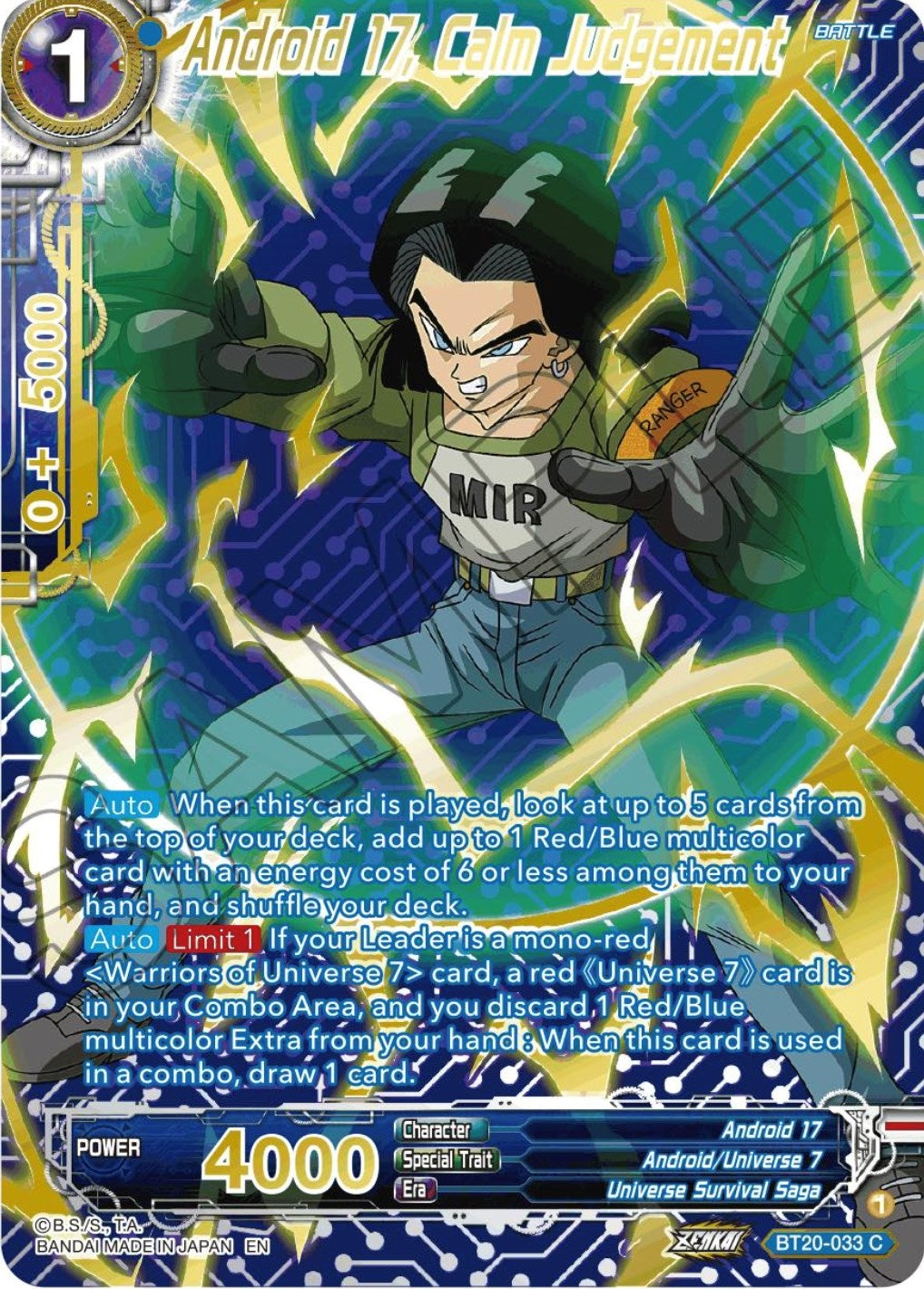 Image for Android 17, Calm Judgement (Gold-Stamped) - Dragon Ball Super: Masters