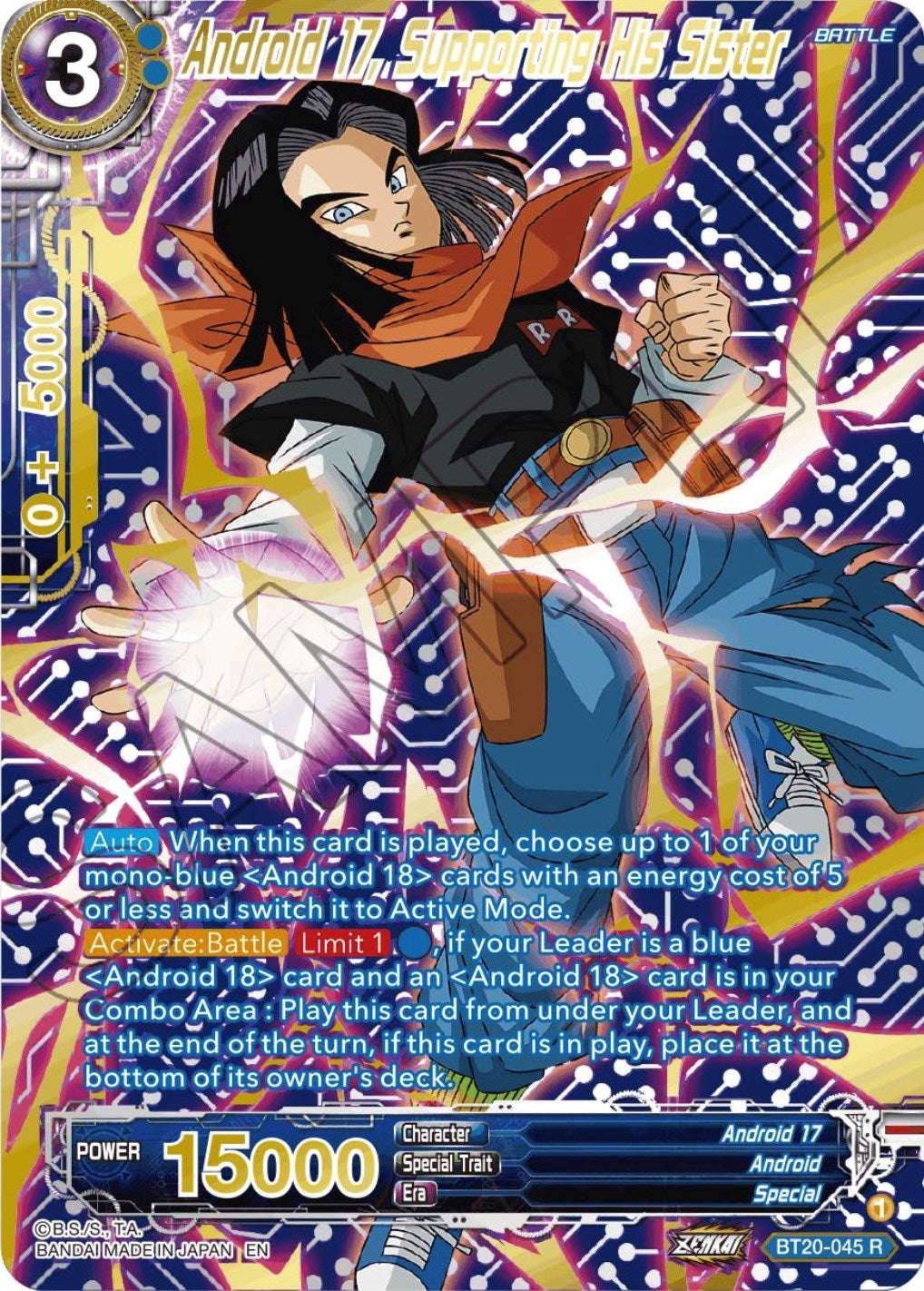 Image for Android 17, Supporting His Sister (Gold-Stamped) - Dragon Ball Super: Masters