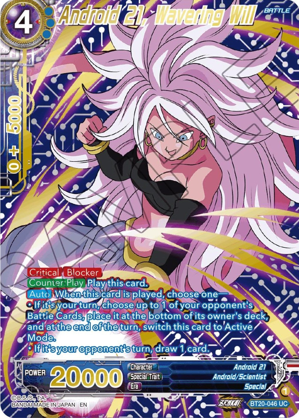 Image for Android 21, Wavering Will (Gold-Stamped) - Dragon Ball Super: Masters