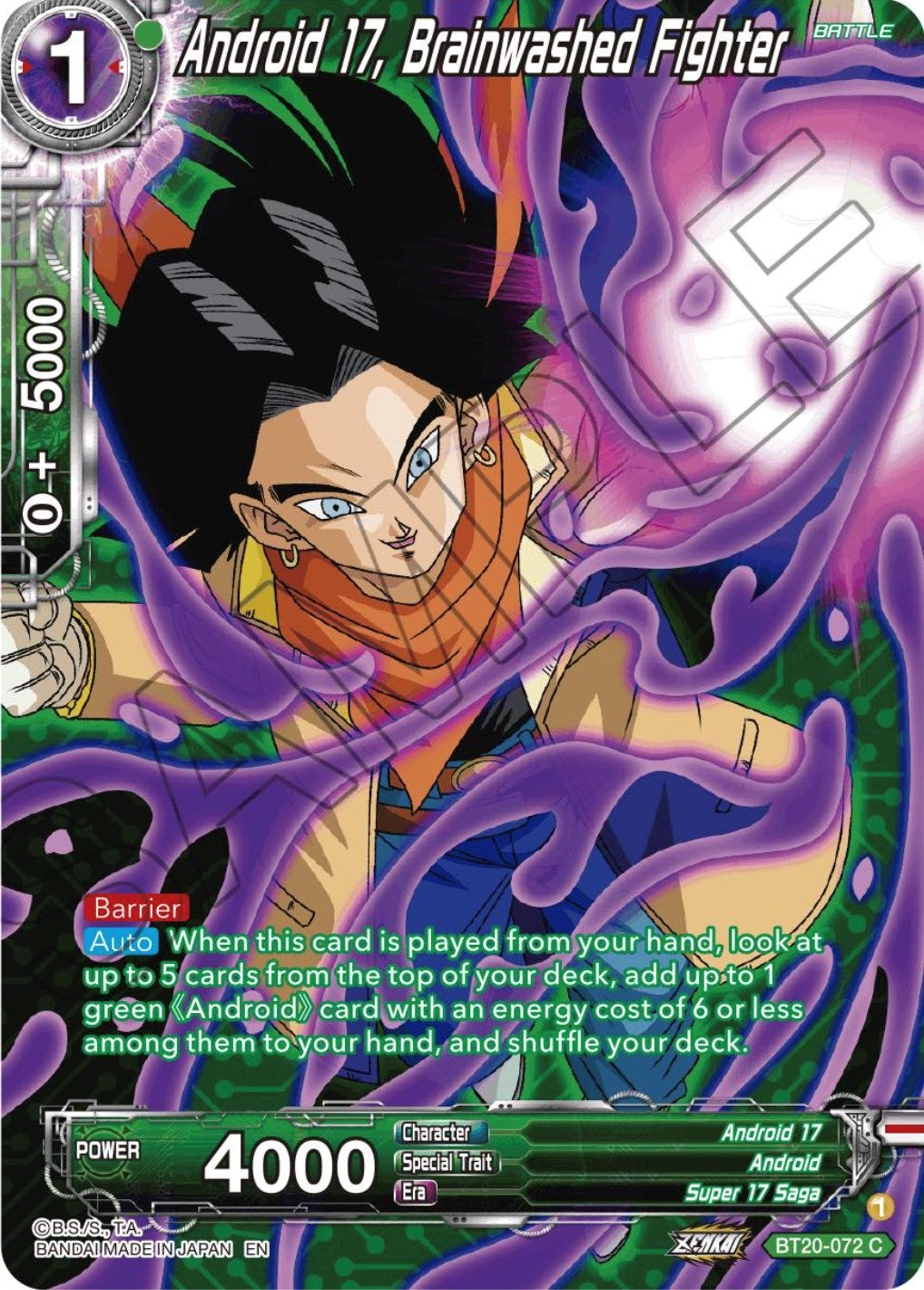 Image for Android 17, Brainwashed Fighter (Silver Foil) - Dragon Ball Super: Masters