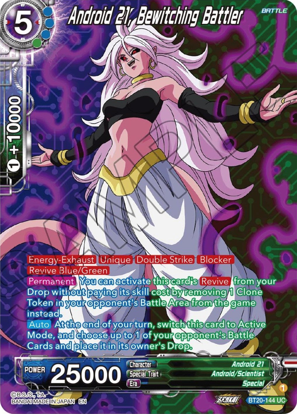 Image for Android 21, Bewitching Battler (Silver Foil) - Dragon Ball Super: Masters