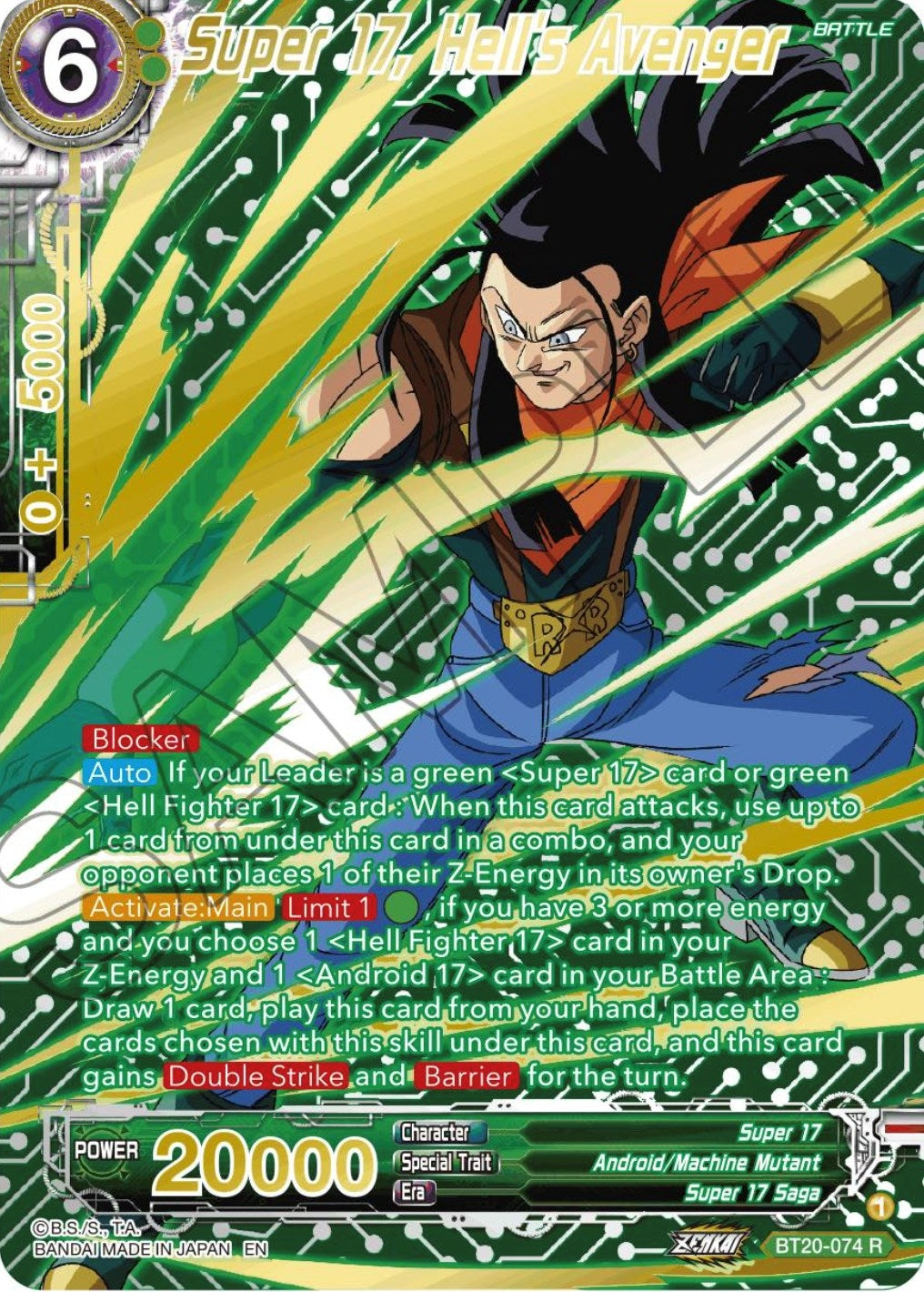 Image for Super 17, Hell's Avenger (Gold-Stamped) - Dragon Ball Super: Masters
