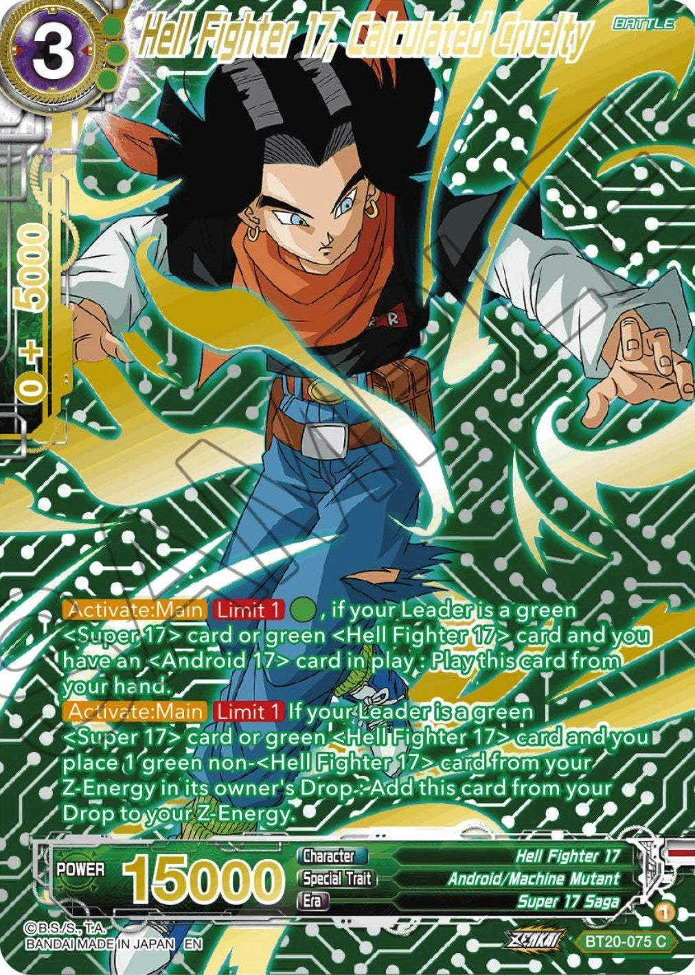 Image for Hell Fighter 17, Calculated Cruelty (Gold-Stamped) - Dragon Ball Super: Masters