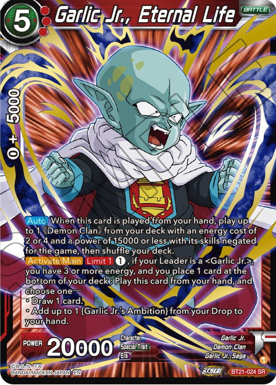 Image for Garlic Jr., Eternal Life - Dragon Ball Super: Masters