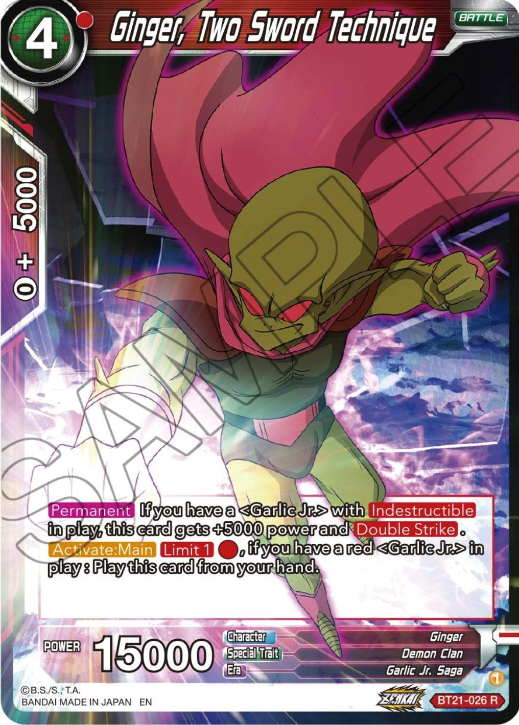 Image for Ginger, Two Sword Technique - Dragon Ball Super: Masters