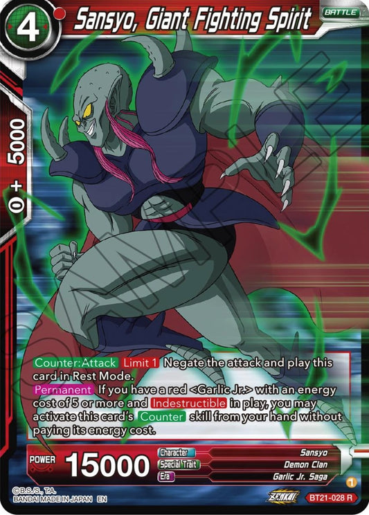 Image for Sansyo, Giant Fighting Spirit - Dragon Ball Super: Masters