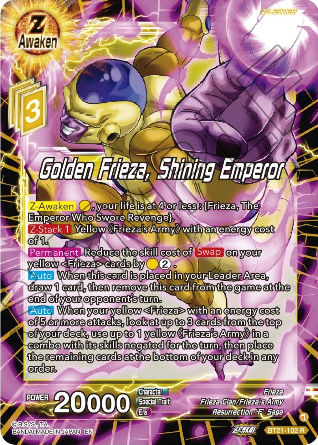 Image for Golden Frieza, Shining Emperor - Dragon Ball Super: Masters