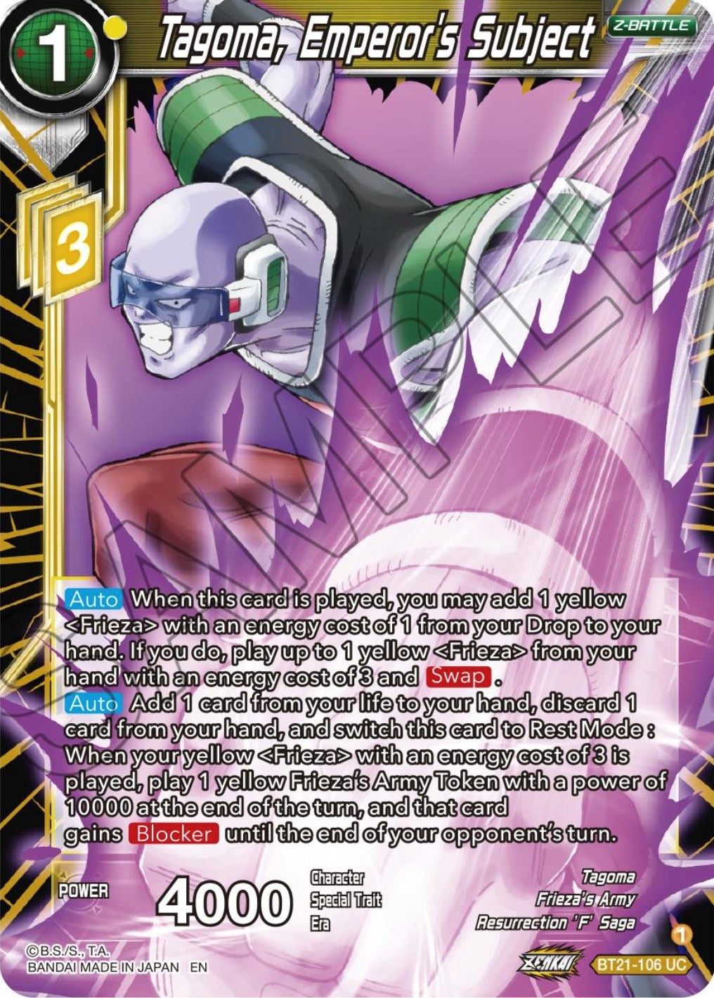 Image for Tagoma, Emperor's Subject - Dragon Ball Super: Masters