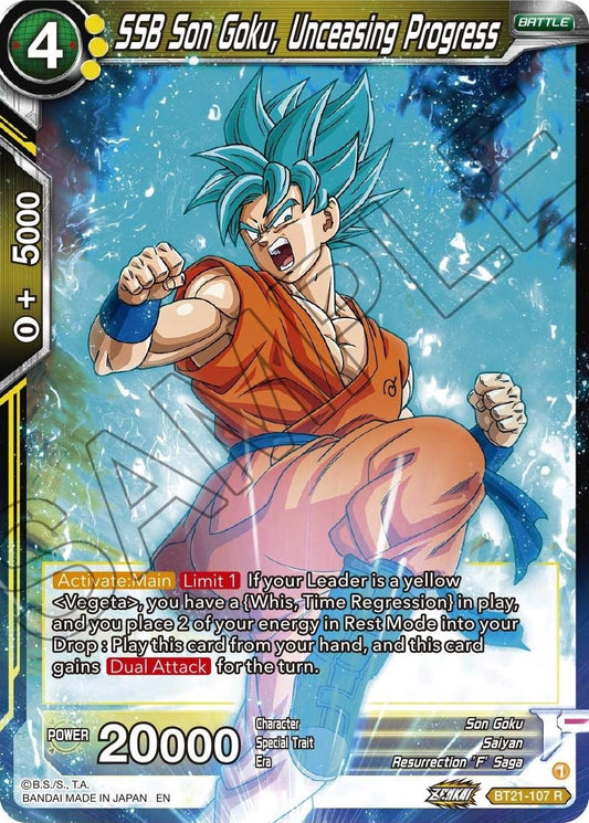 Image for SSB Son Goku, Unceasing Progress - Dragon Ball Super: Masters
