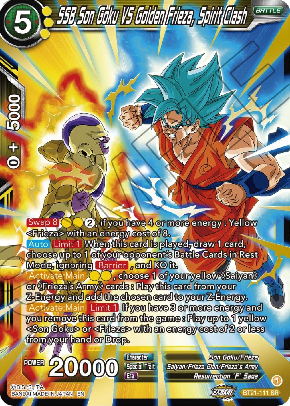 Image for SSB Son Goku VS Golden Frieza, Spirit Clash - Dragon Ball Super: Masters