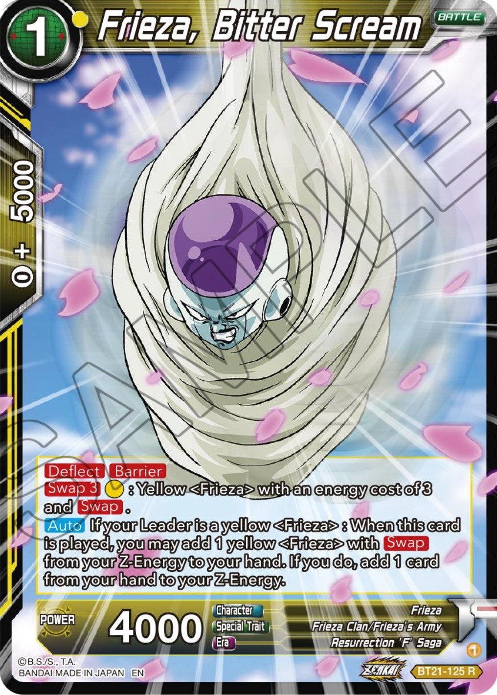Image for Frieza, Bitter Scream - Dragon Ball Super: Masters