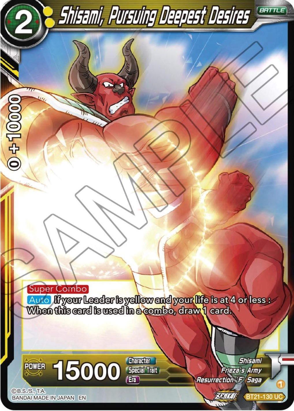 Image for Shisami, Pursuing Deepest Desires - Dragon Ball Super: Masters