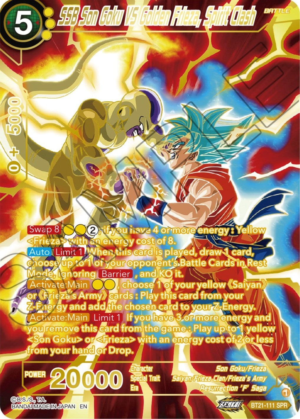 Image for SSB Son Goku VS Golden Frieza, Spirit Clash (SPR) - Dragon Ball Super: Masters