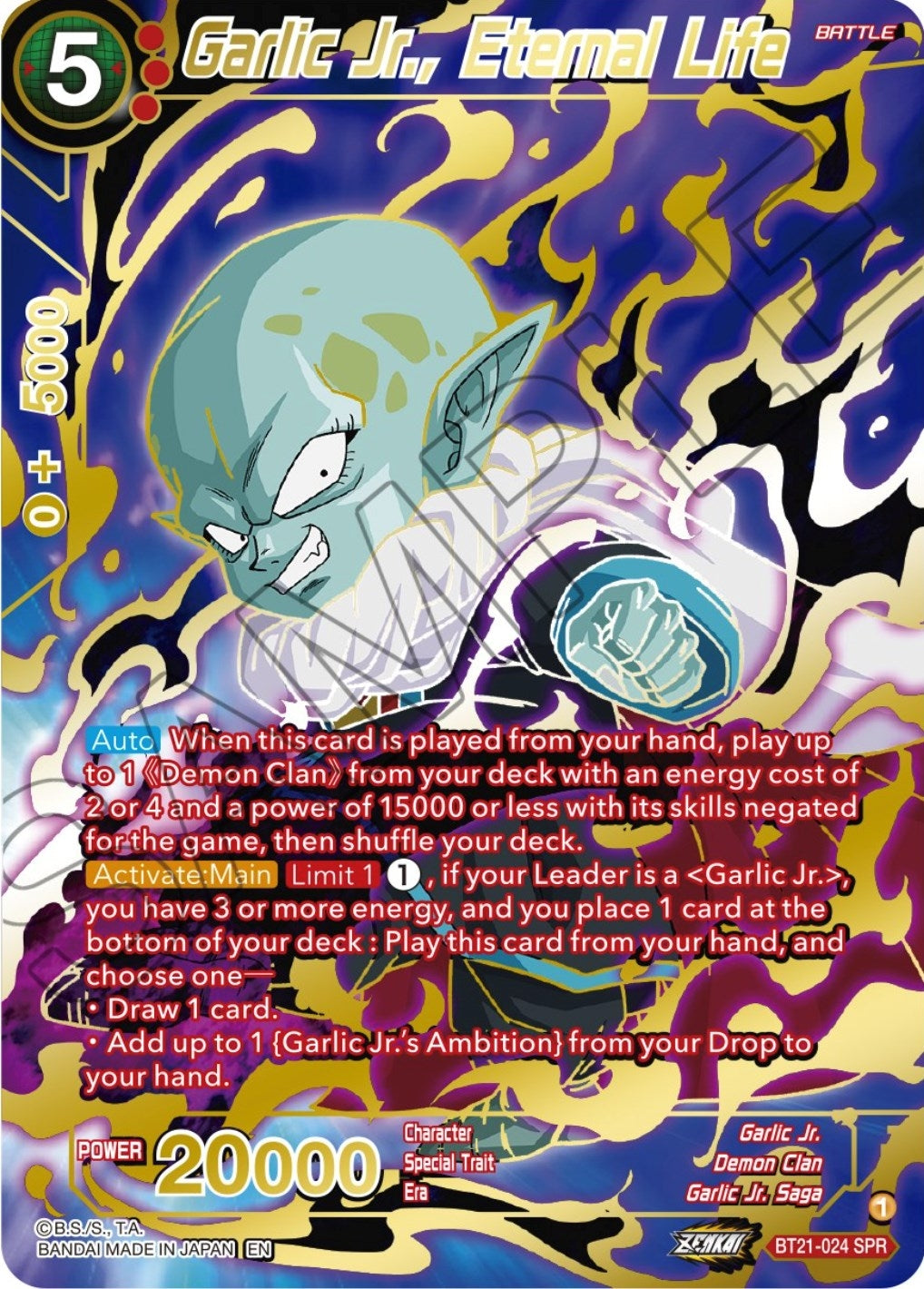 Image for Garlic Jr., Eternal Life (SPR) - Dragon Ball Super: Masters
