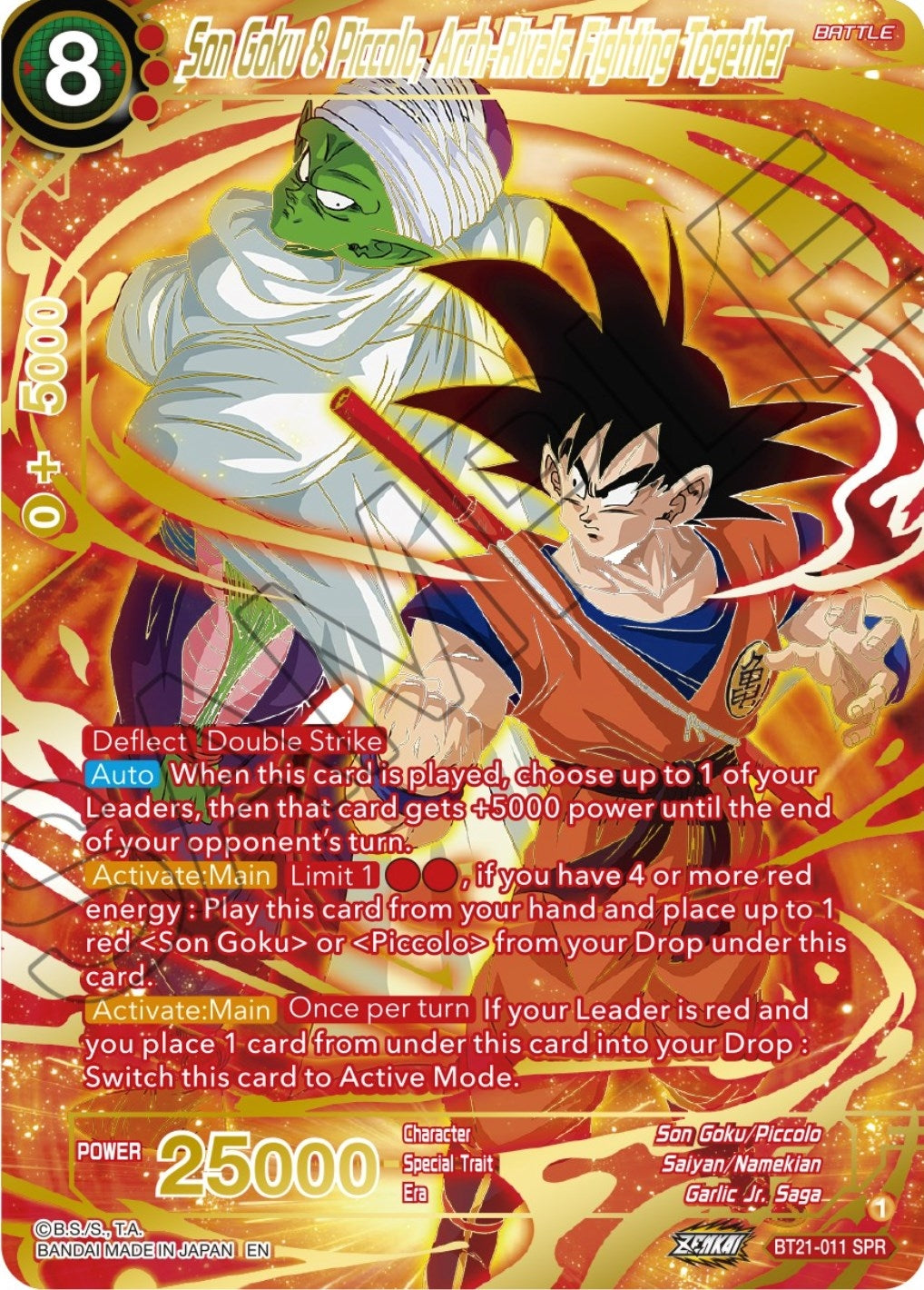 Image for Son Goku & Piccolo, Arch-Rivals Fighting Together (SPR) - Dragon Ball Super: Masters