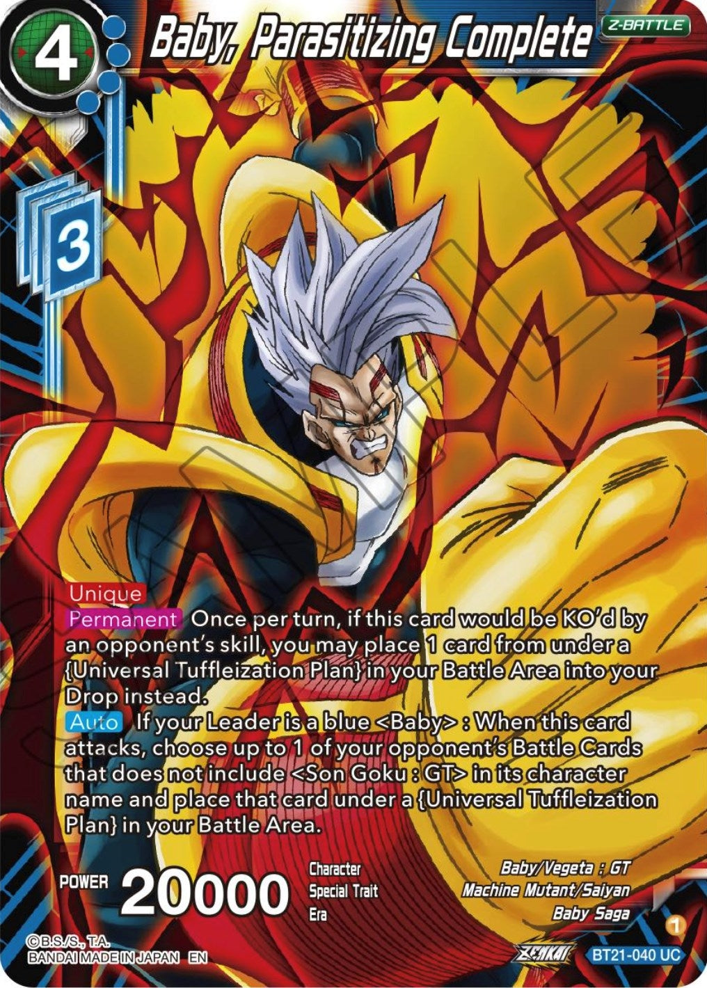 Image for Baby, Parasitizing Complete - Dragon Ball Super: Masters