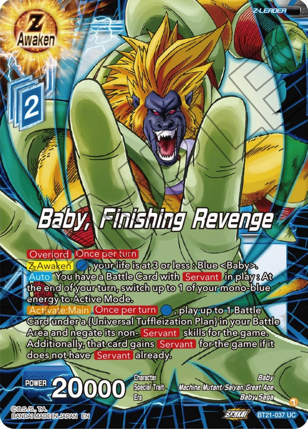 Image for Baby, Finishing Revenge - Dragon Ball Super: Masters