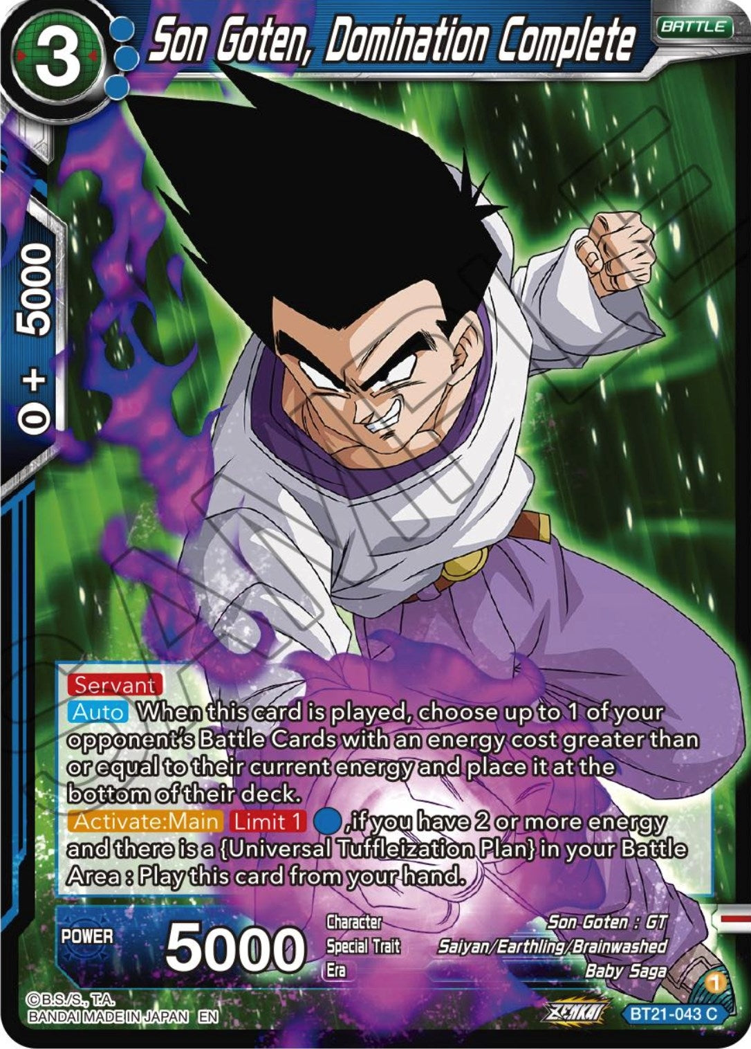 Image for Son Goten, Domination Complete - Dragon Ball Super: Masters