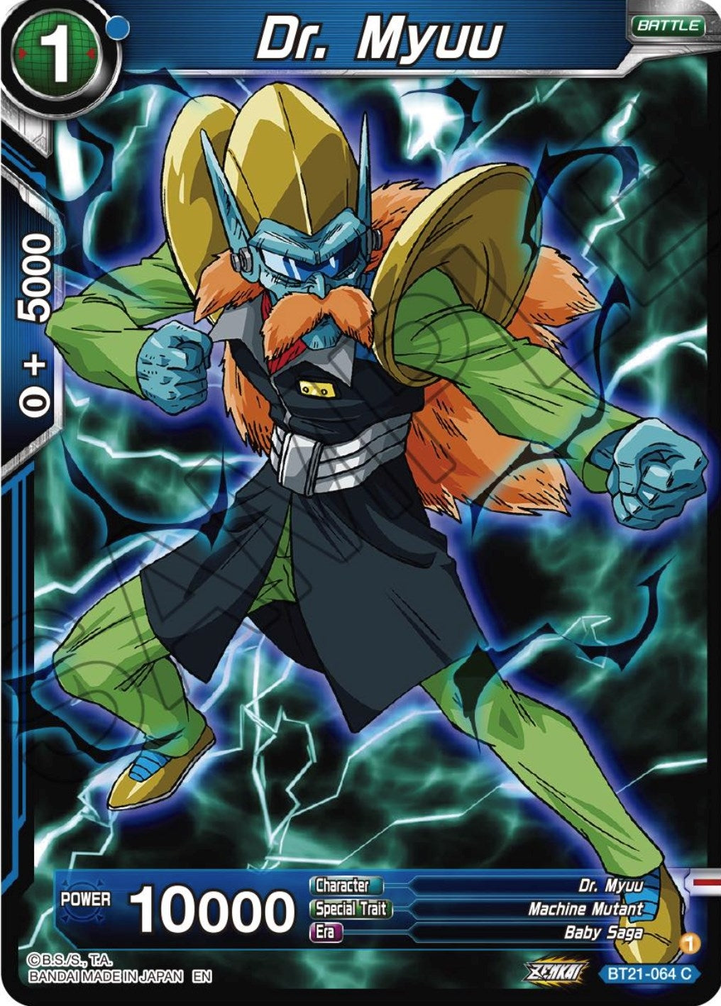 Image for Dr. Myuu - Dragon Ball Super: Masters