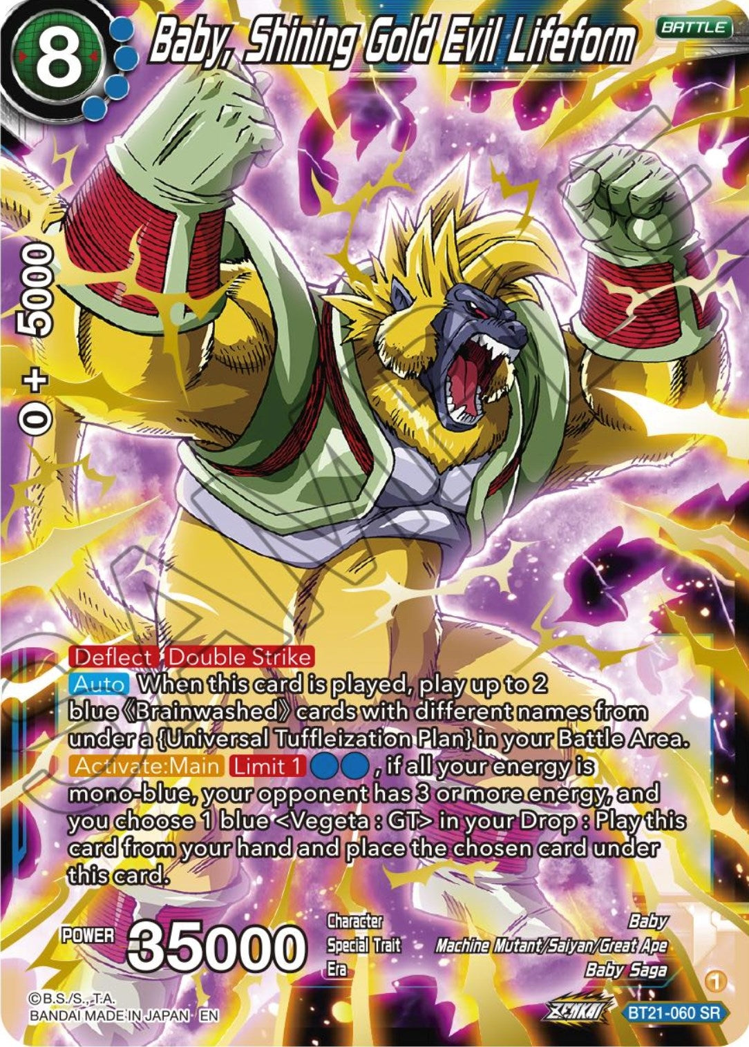 Image for Baby, Shining Gold Evil Lifeform - Dragon Ball Super: Masters