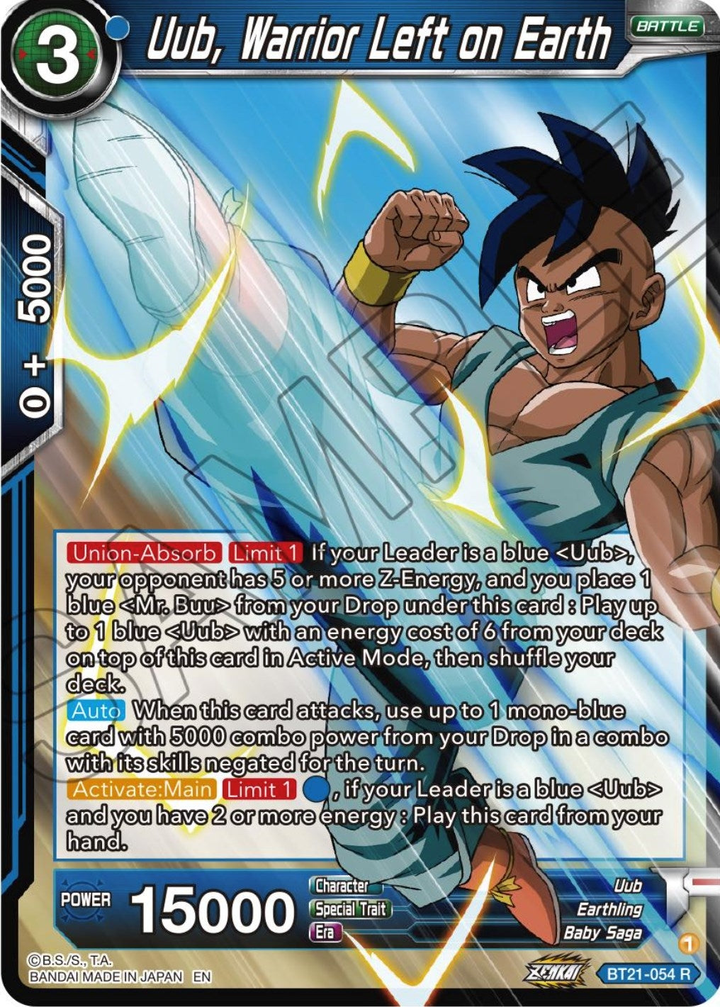 Image for Uub, Warrior Left on Earth - Dragon Ball Super: Masters