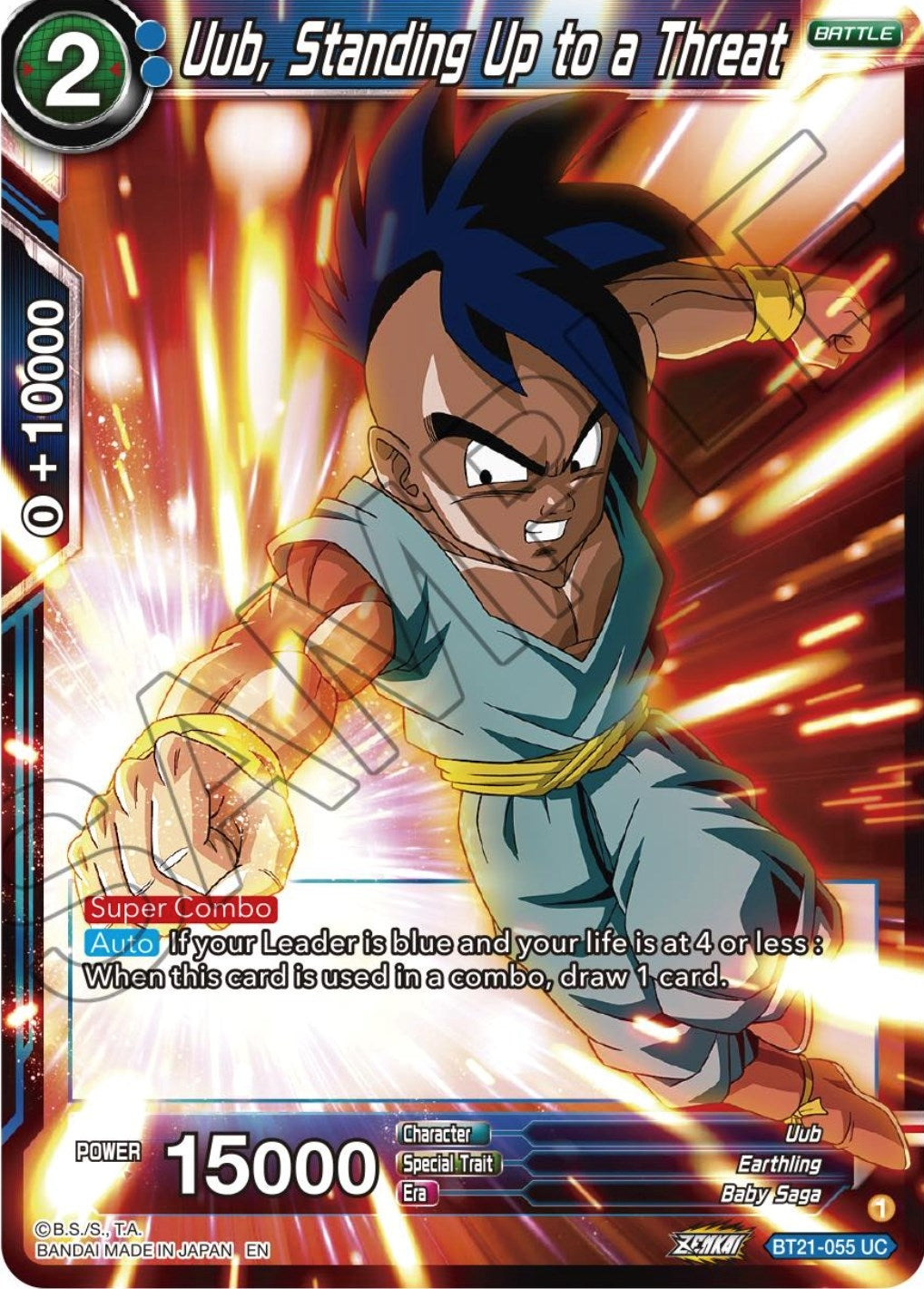 Image for Uub, Standing Up to a Threat - Dragon Ball Super: Masters
