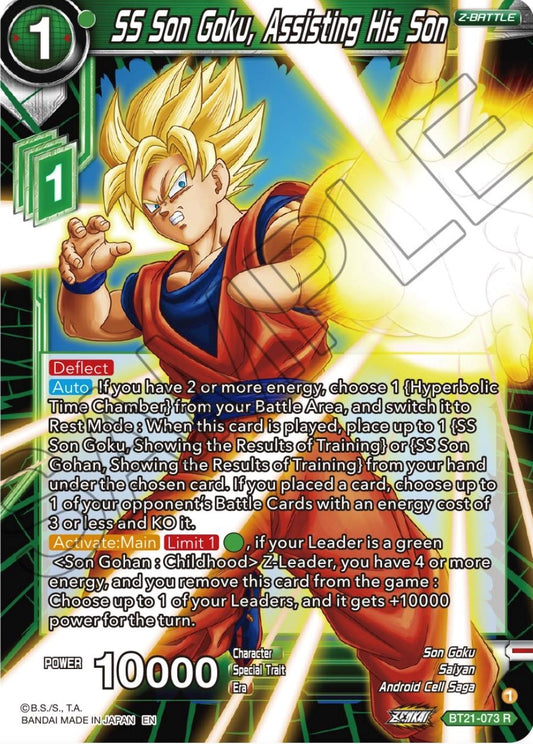Image for SS Son Goku, Assisting His Son - Dragon Ball Super: Masters