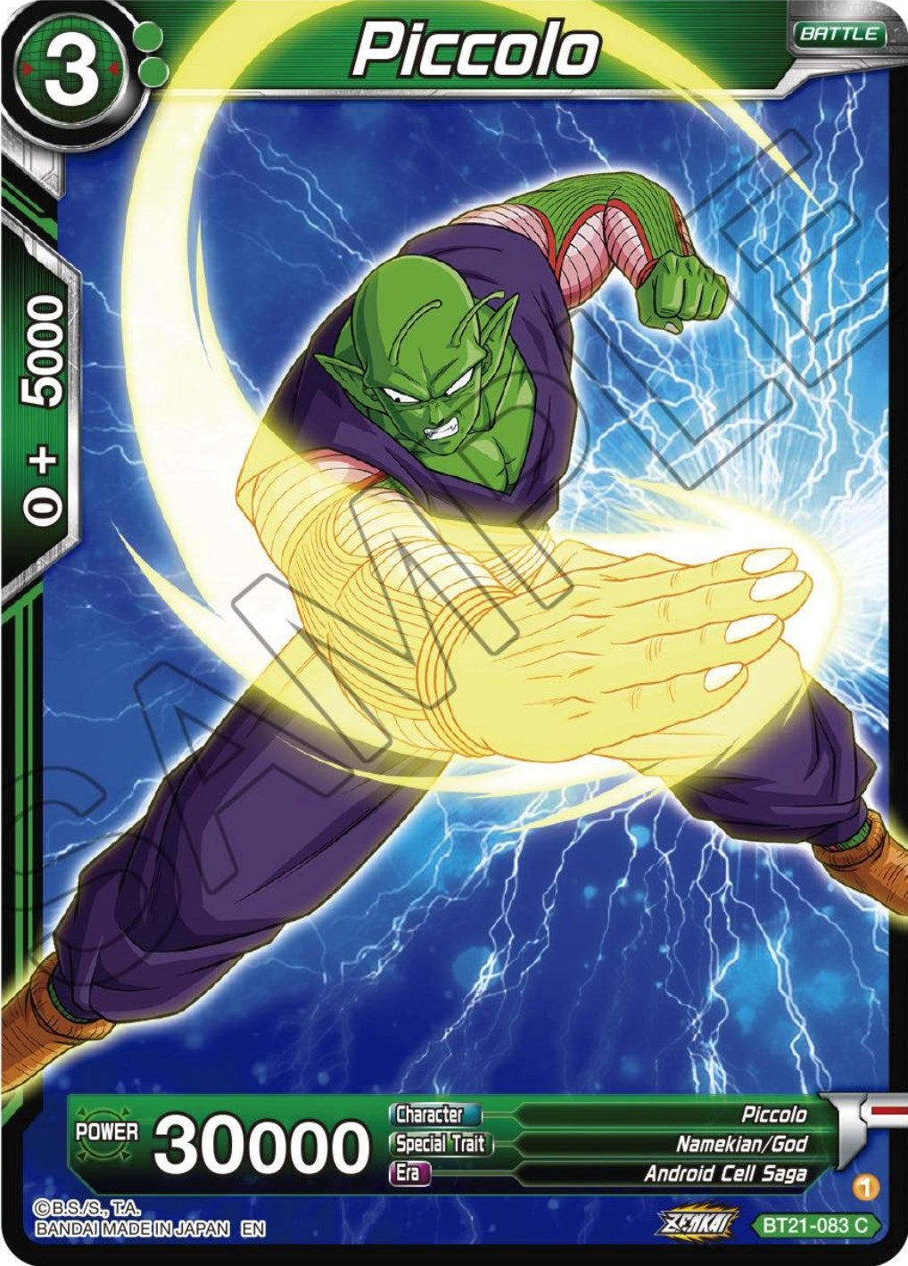 Image for Piccolo - Dragon Ball Super: Masters