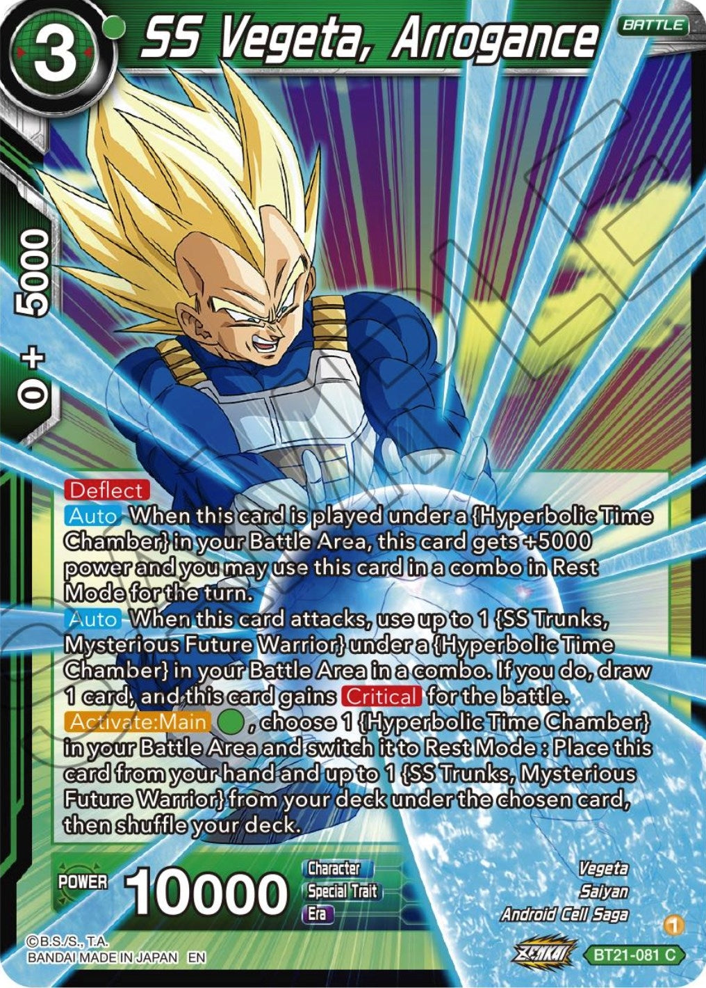 Image for SS Vegeta, Arrogance - Dragon Ball Super: Masters