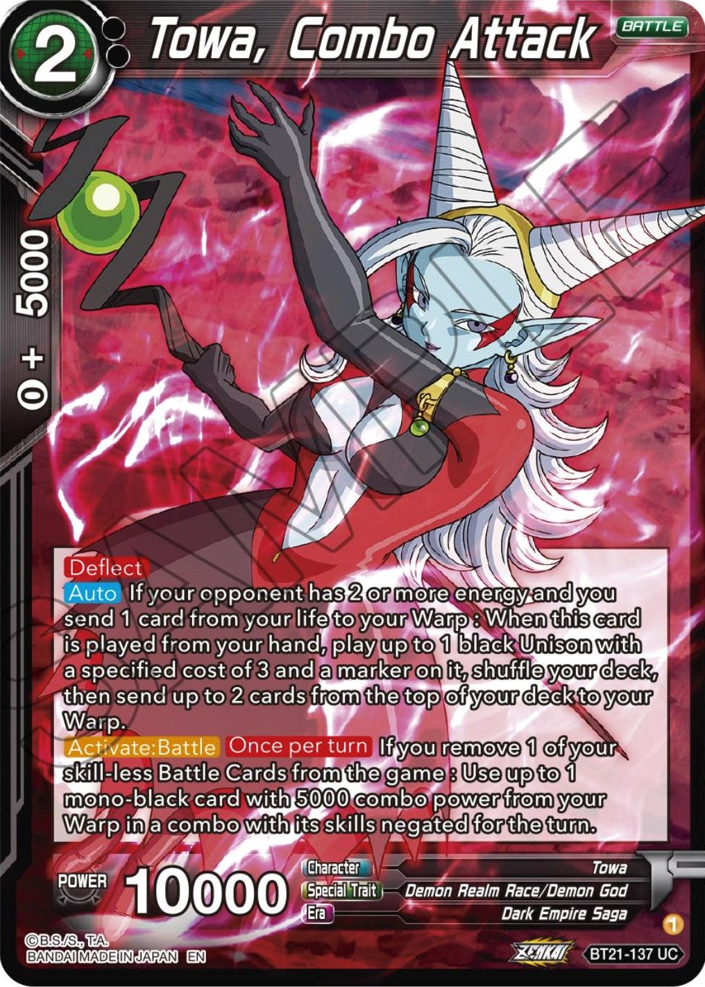 Image for Towa, Combo Attack - Dragon Ball Super: Masters