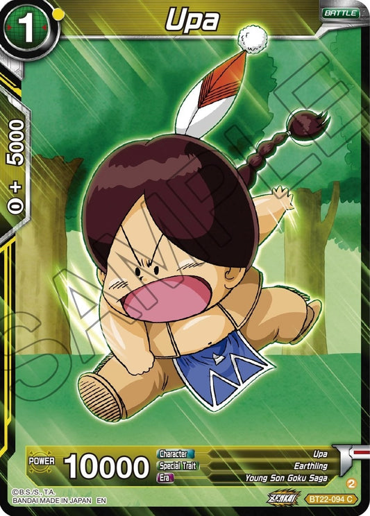 Image for Upa - Dragon Ball Super: Masters