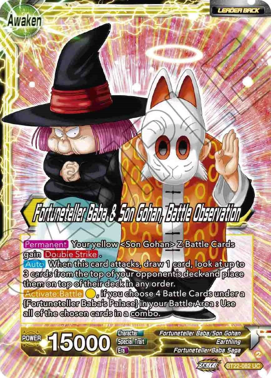 Image for Fortuneteller Baba // Fortuneteller Baba & Son Gohan, Battle Observation - Dragon Ball Super: Masters