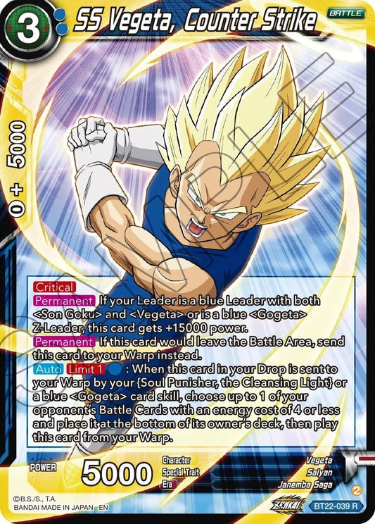 Image for SS Vegeta, Counter Strike - Dragon Ball Super: Masters