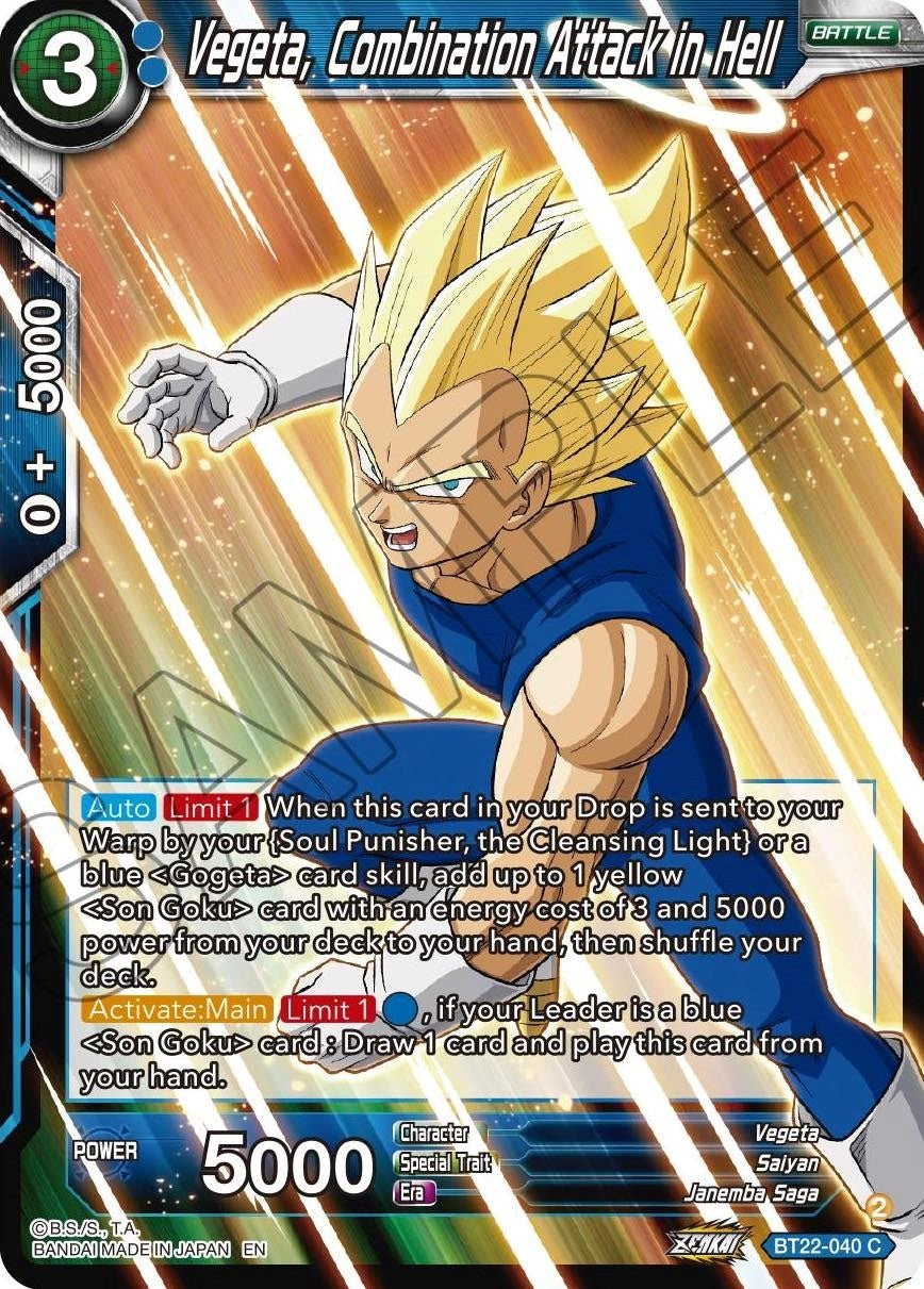 Image for Vegeta, Combination Attack in Hell - Dragon Ball Super: Masters