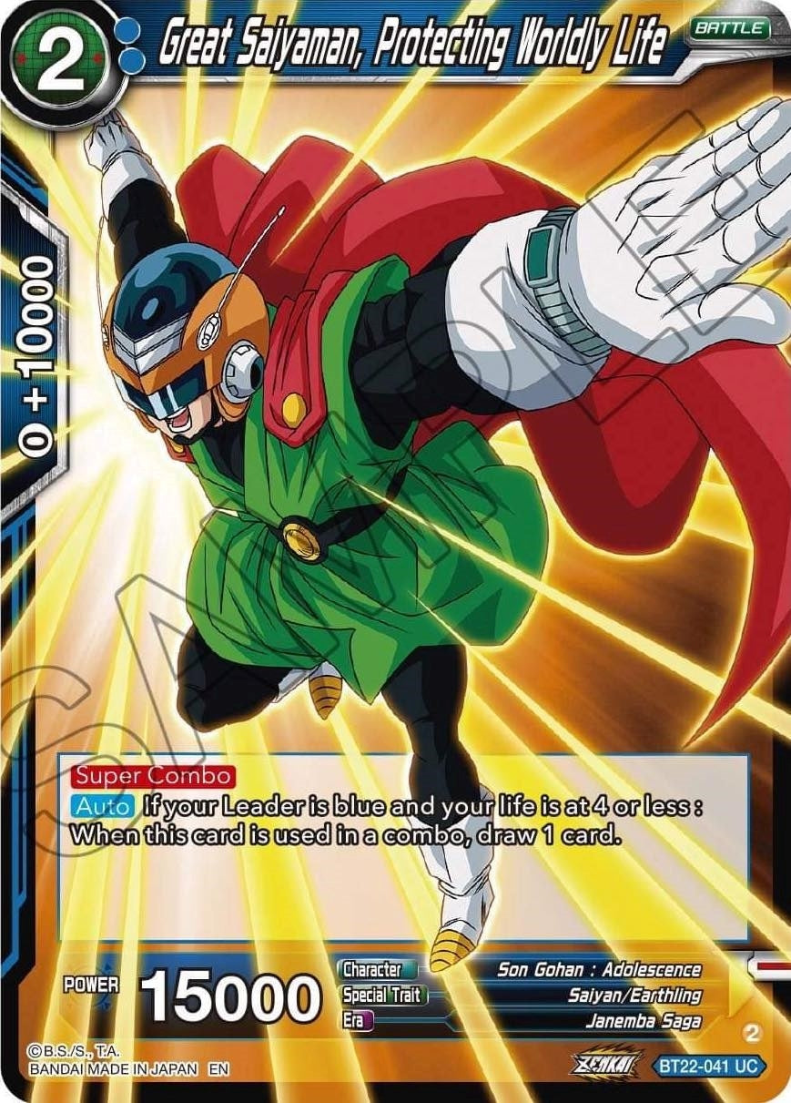 Image for Great Saiyaman, Protecting Worldly Life - Dragon Ball Super: Masters