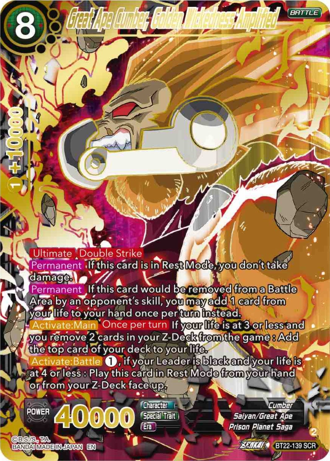 Image for Great Ape Cumber, Golden Wickedness Amplified - Dragon Ball Super: Masters