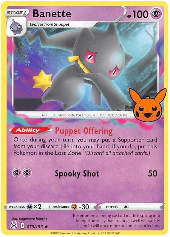Image for Banette - Pokemon
