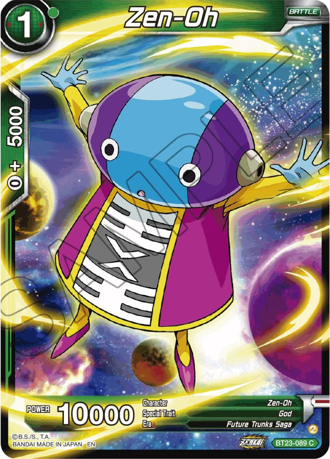 Image for Zen-Oh - Dragon Ball Super: Masters