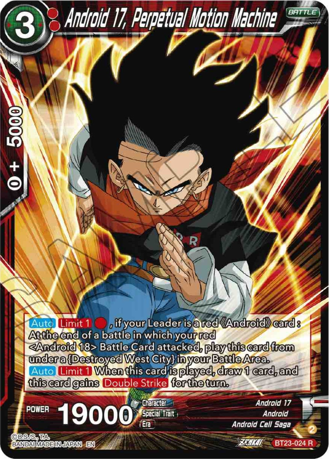 Image for Android 17, Perpetual Motion Machine - Dragon Ball Super: Masters