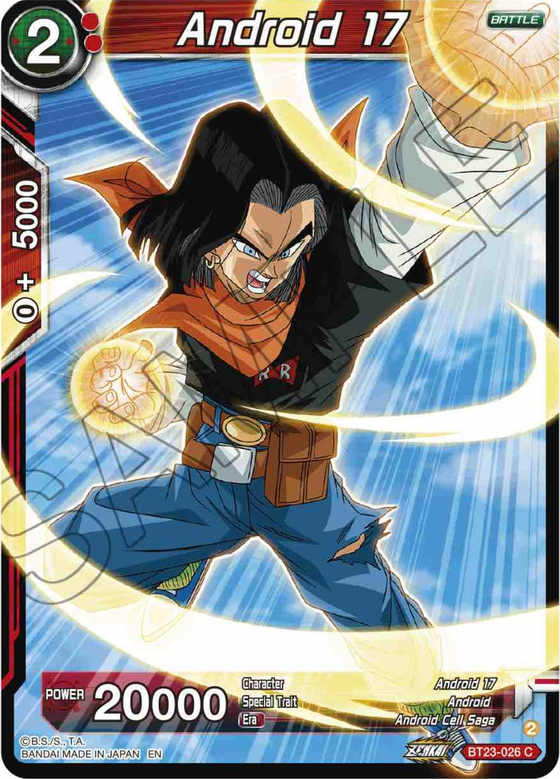 Image for Android 17 - Dragon Ball Super: Masters