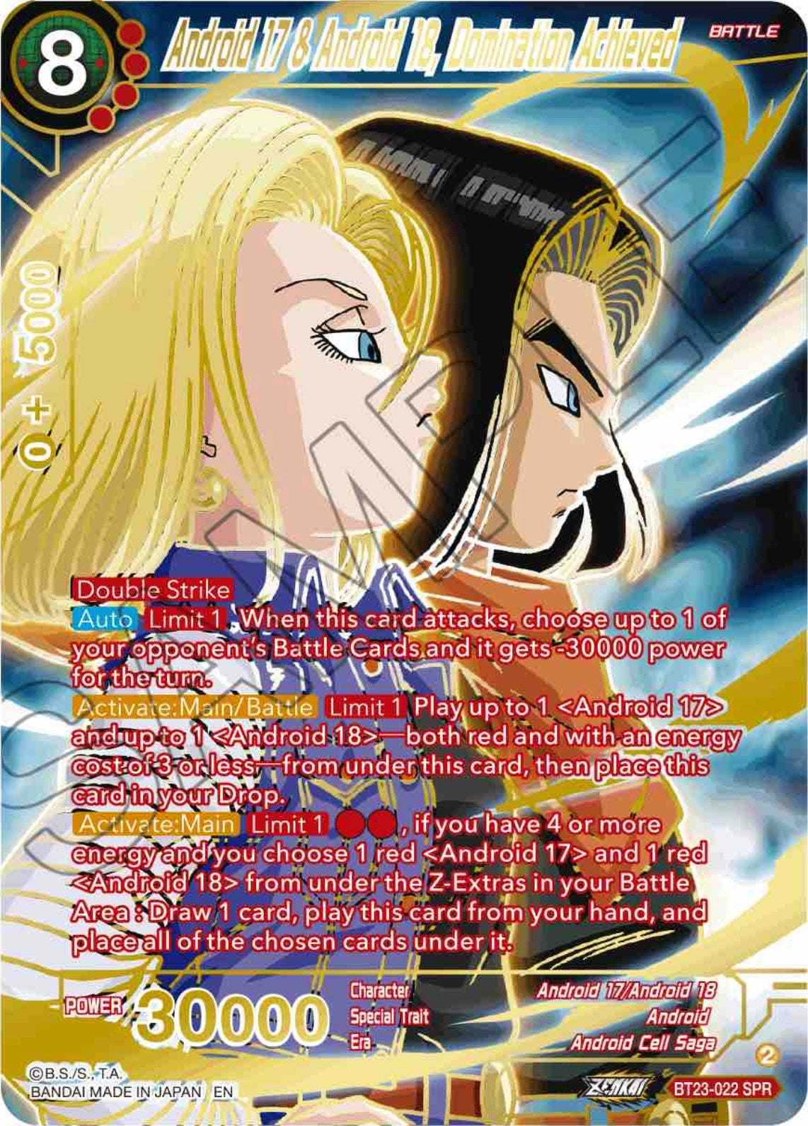 Image for Android 17 & Android 18, Domination Achieved (SPR) - Dragon Ball Super: Masters